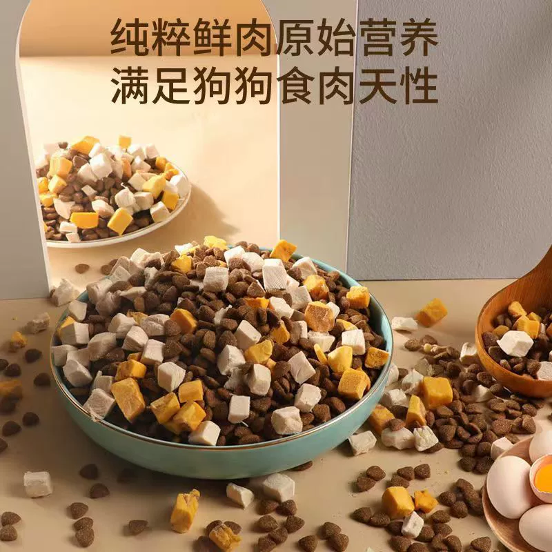 Сублимированный корм для собак из шести заклинаний 40 кг оптом для щенков специальное откорм 20 кг без выпадения шерсти 5 кг