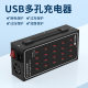 Multi-port USB Charger Mobile Phone Multi-port Smart Studio On-hook Plug-in 10-port 20-port 30-port 40-port
