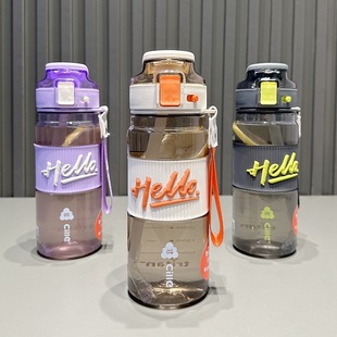 Xile Kidsren's Water Cup Tritan Plastic Straw Cup Male and Female Students High-Looking Sports Large-Capacity Water Kettle