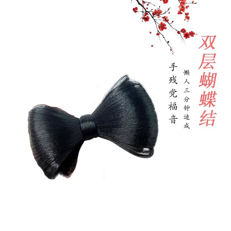 Hanfu Wig for Women, New Chinese Style Double-Layer Bow-Shaped Wig, Headpiece, Xiuhe Bride Wedding Updo Bun