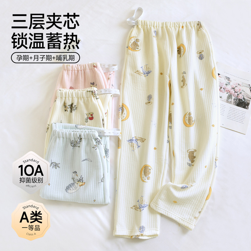 Xiyue Wholesale 10A Antibacterial Pure Cotton Air Cotton Maternity Pants Winter Pregnant Women's Pre- and Postpartum Thick Layered Long Pants Xiyue Wholesale 10A Antibacterial Pure Cotton Air Cotton Maternity Pants Winter Pregnant Women's Pre- and Postpartum Thick Layered Long Pants