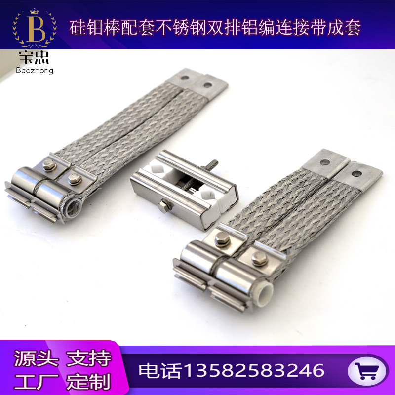 不锈钢双排铝编连接带成套固定夹块铝箔带铝编带铝线网带工厂