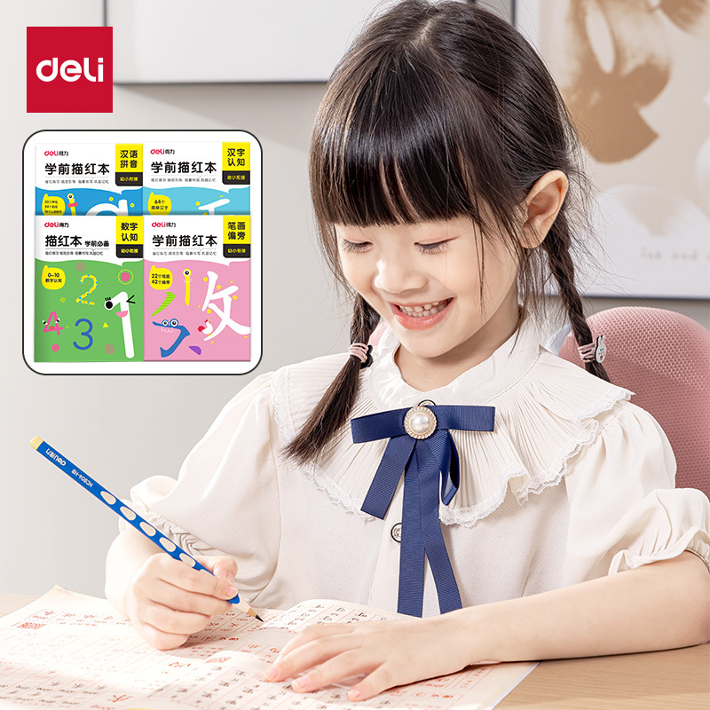 DeLi control digital pincel entrenamiento de dibujo de dibujo de dibujo de pincel de conexión pincel de jardín de infantes rojo pincel de entrenamiento de caracteres de pinyin