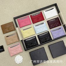 爆款小香风卡包鱼子酱牛皮菱格一片式真皮卡套敞口证件小巧便携款