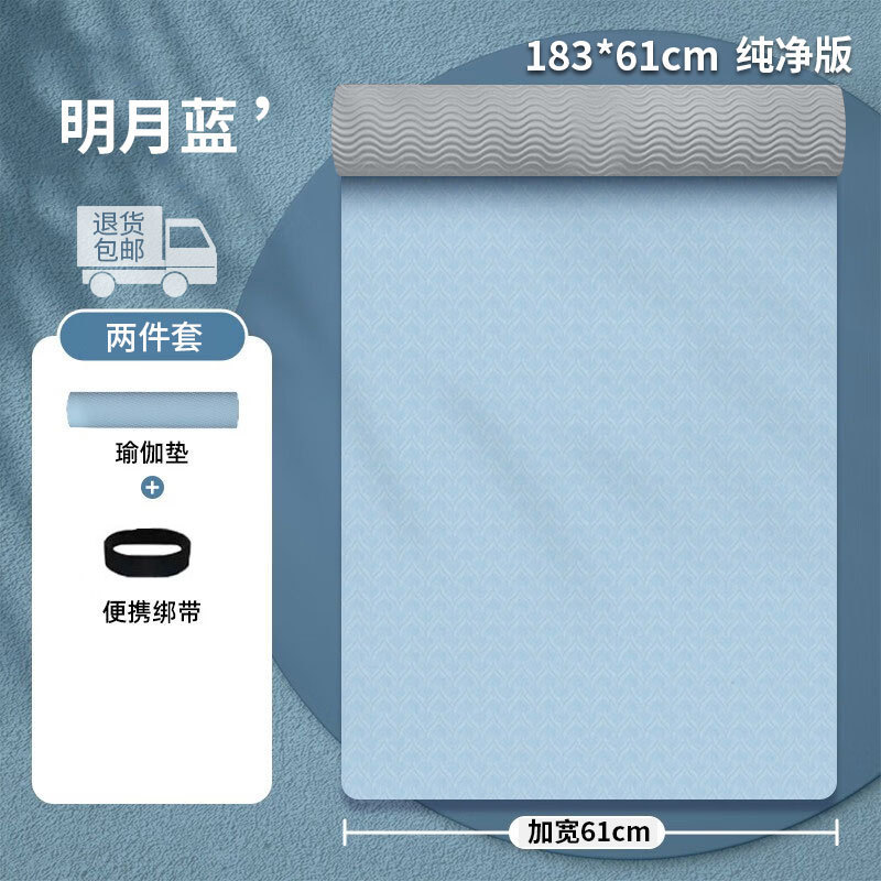 블루 퓨어 (2 장)