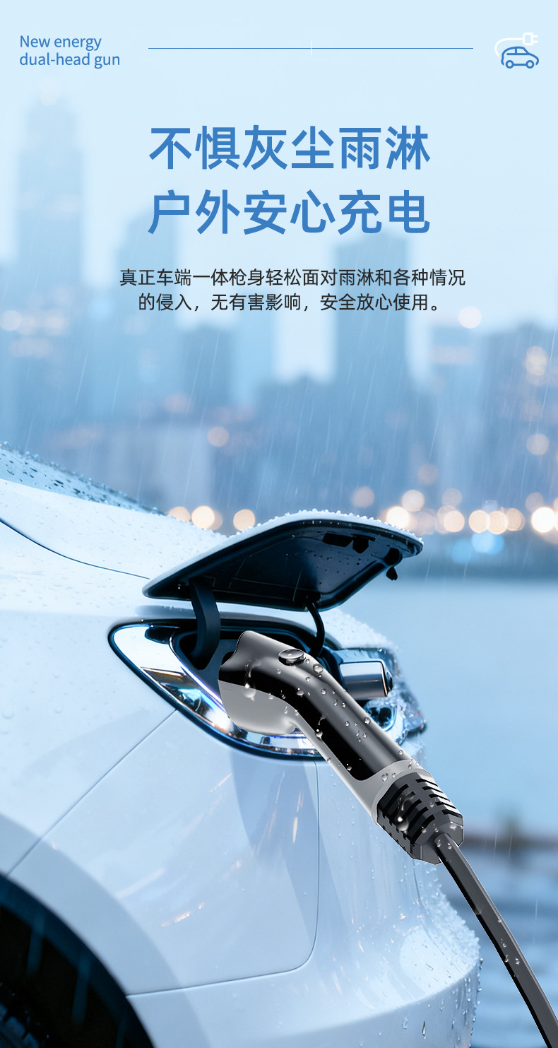 Ac Charging Station Extension Cable 16/32A 7Kw Dual-Gun New Energy Slow Charging Station Extension Cable with National Standard Universal Interface