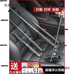 Solid Self-Defense Weapon Stick Legal Car-Mounted Telescopic Stick Anti-Wolf Self-Defense Fighting Portable Supplies