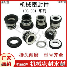 ˮ���ܷ����103/301����������ˮ�⇊��������ÙCе�ܷ�Ȧˮ��