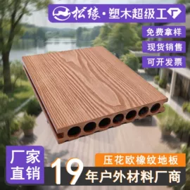 木塑地板;木板材;木塑材料