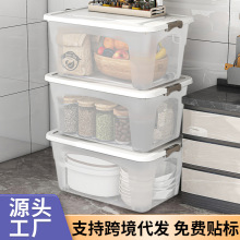 透明收纳箱衣服玩具储物箱杂物整理箱家用车用工具手提塑料收纳盒