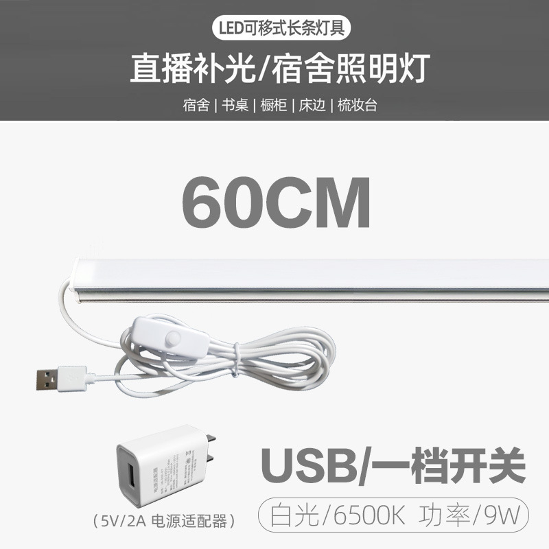 60cm/1단 기어/백색광+플러그(필라이트/학습 핫셀 모델)