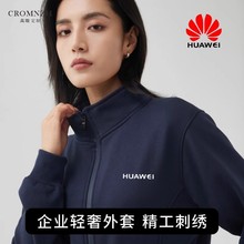 高端立领拉链卫衣定制工作服印logo秋冬苹果科技企业夹克外套刺绣