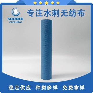 稳定供应蓝色蜂窝纹木浆布 木浆丙纶抗拉伸吸水蓝色蜂窝纹木浆布