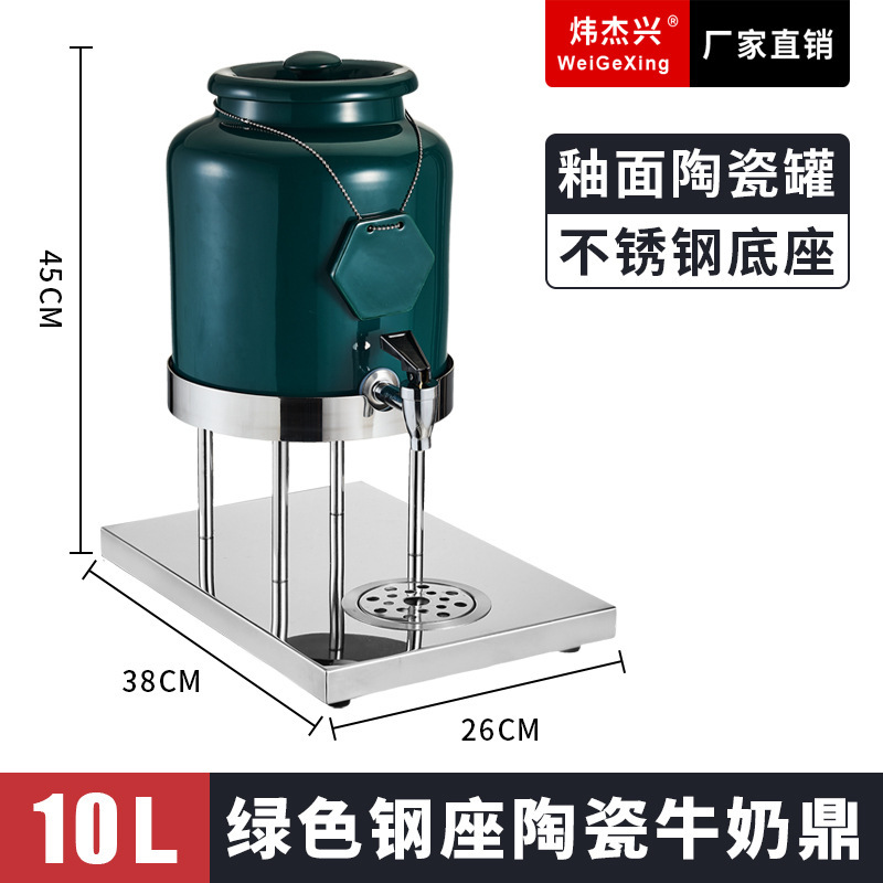 高級木座バイキング陶磁器牛乳鼎電気加熱飲料ジュース鼎商用保温コーヒーポット豆乳桶|undefined