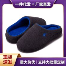 现货fama足BSCI慢回弹gel凝胶记忆海绵sedex耐踩TPR复布拖鞋