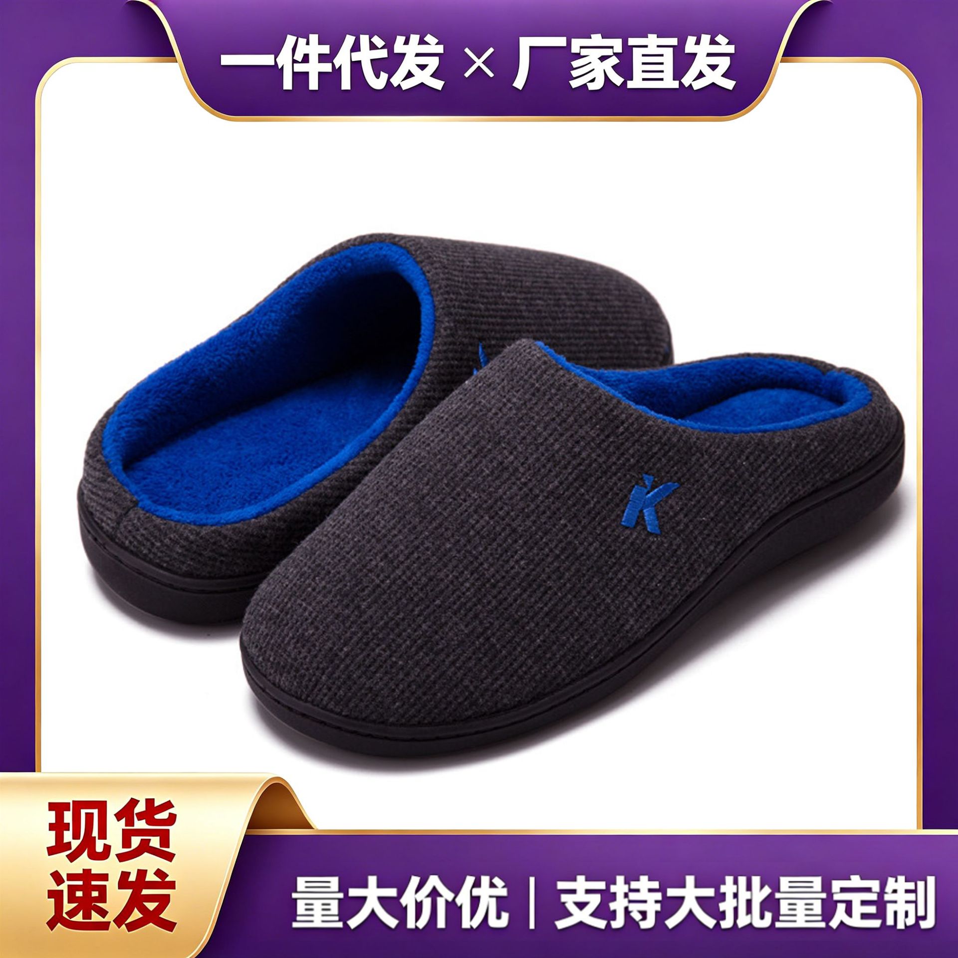 现货fama足BSCI慢回弹gel凝胶记忆海绵sedex耐踩TPR复布拖鞋