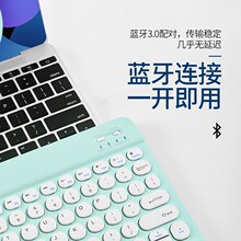 背光蓝牙键盘 适用手机平板ipad妙控无线键盘 触控外接10寸键盘详情2