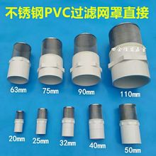 PVC���P��^�V�W��ˮ��ˮ�����V�W���~�s�|�ԁ�ˮ�ܾW�Y�~�׾WͲ