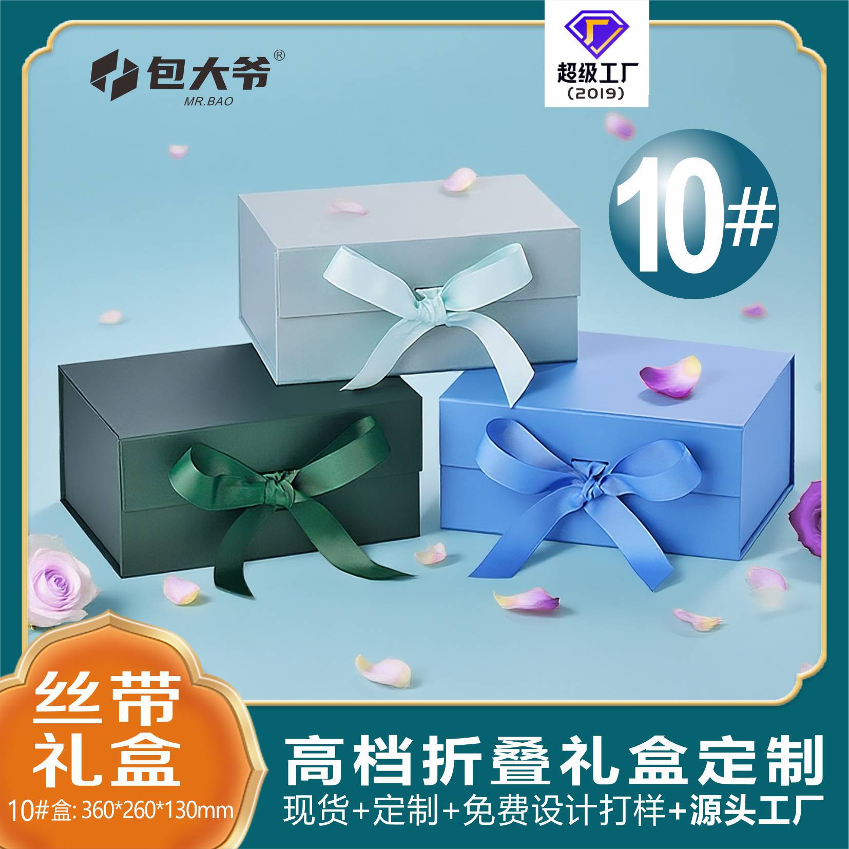 2025折叠礼品盒丝带翻盖空盒保健品燕窝红酒产品包装盒现货批发