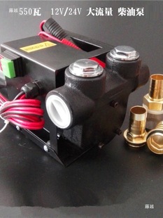 ���ͱ�12V24v220V늄ӳ��ͱ�550W�����ÊA�ƿ��ͳ������ͱ�