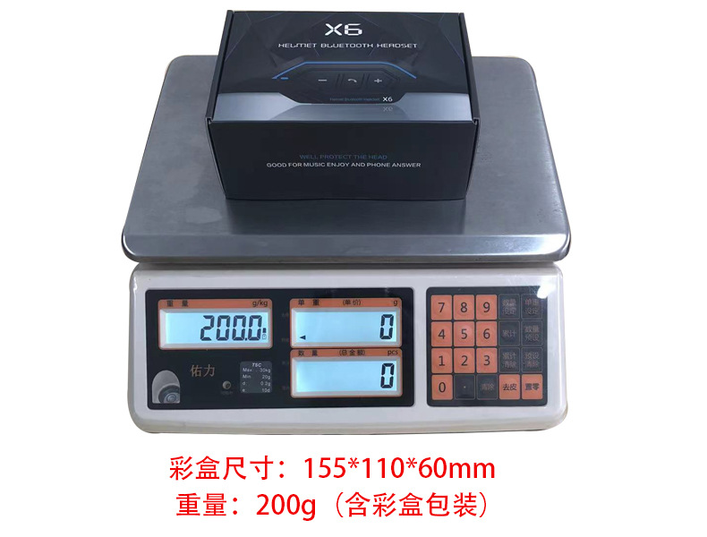X6英文彩盒.jpg