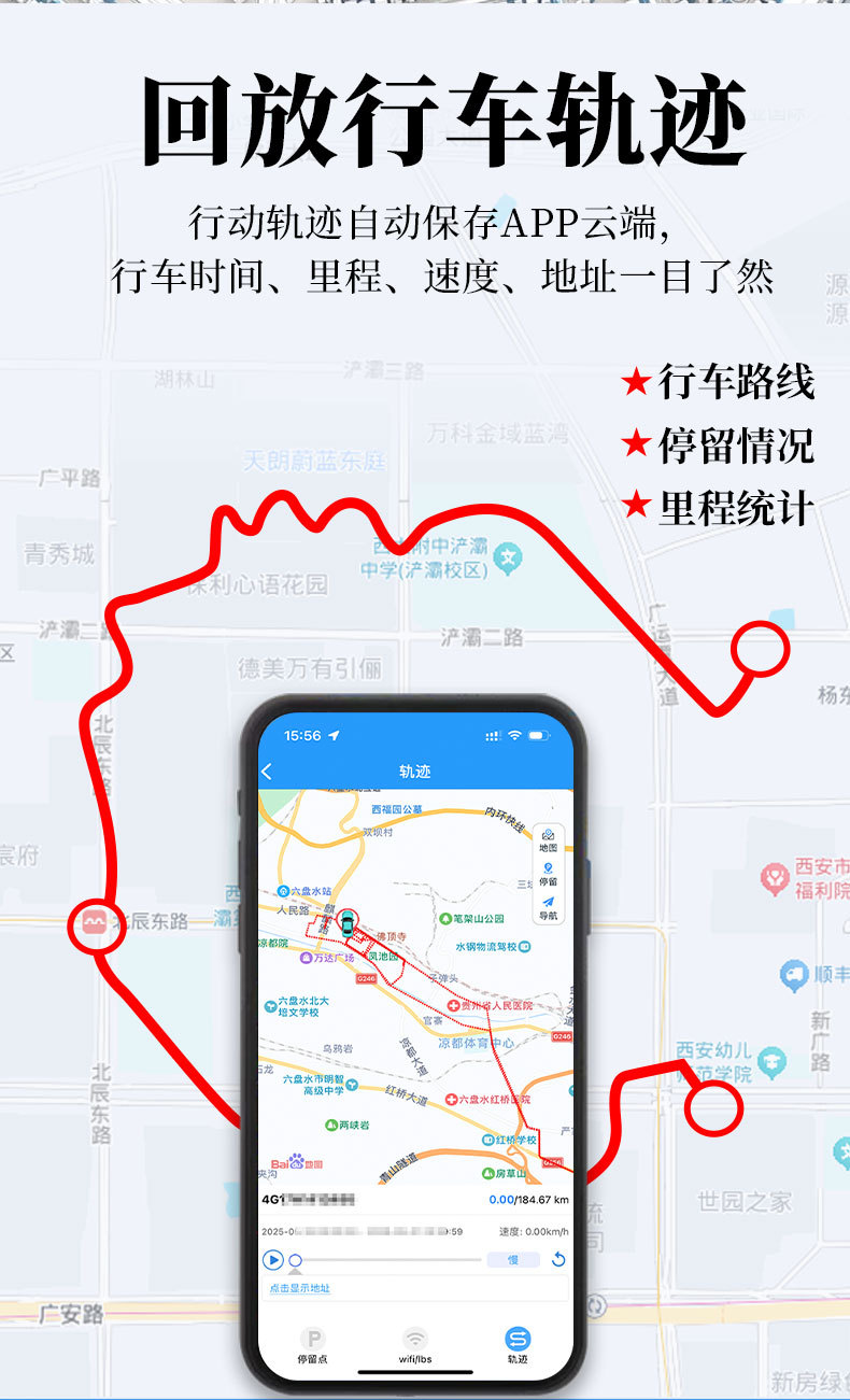 Gps Locator Wireless Installation-Free Car-Mounted Anti-Theft Device for the Elderly Rechargeable Kidsren's Anti-Lost Beidou Jps