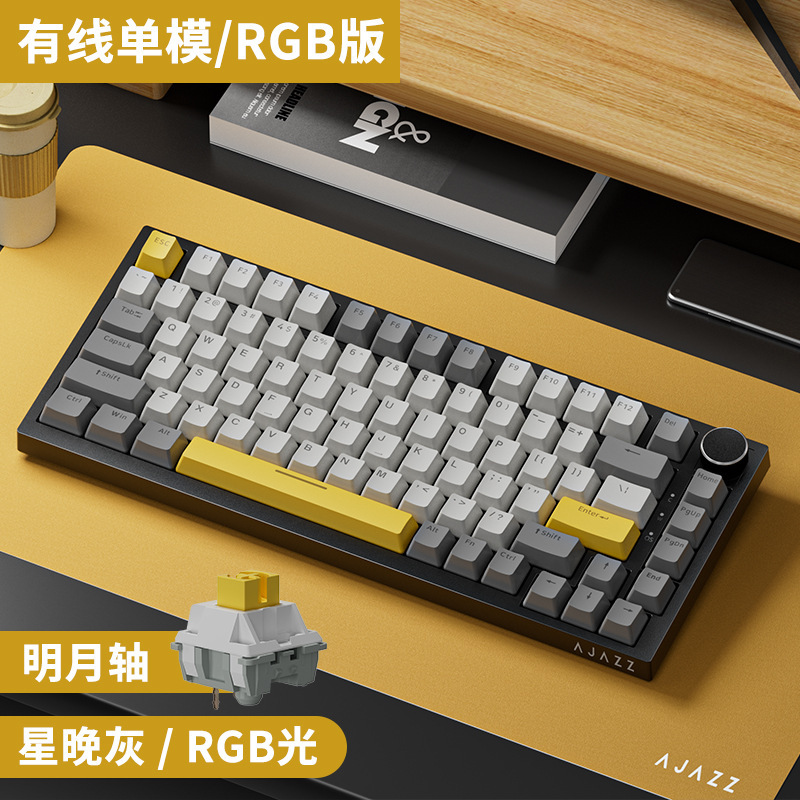 Black Jack AK820pro inalámbrico bluetooth tres modos teclado mecánico personalizado 75 en caliente enchufable gaqueta de juego grabado lateral