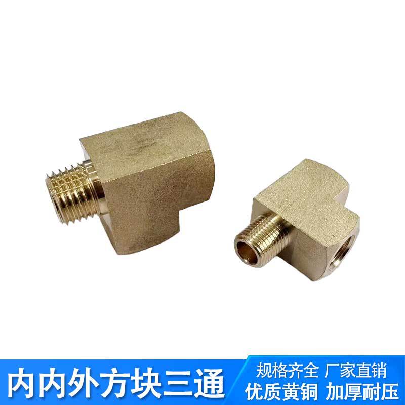 ���ҹܼ�������ͭ��ͷ��ͨNPT1/8 1/4��������˿��ͭˮ�ܽ�ͷ���