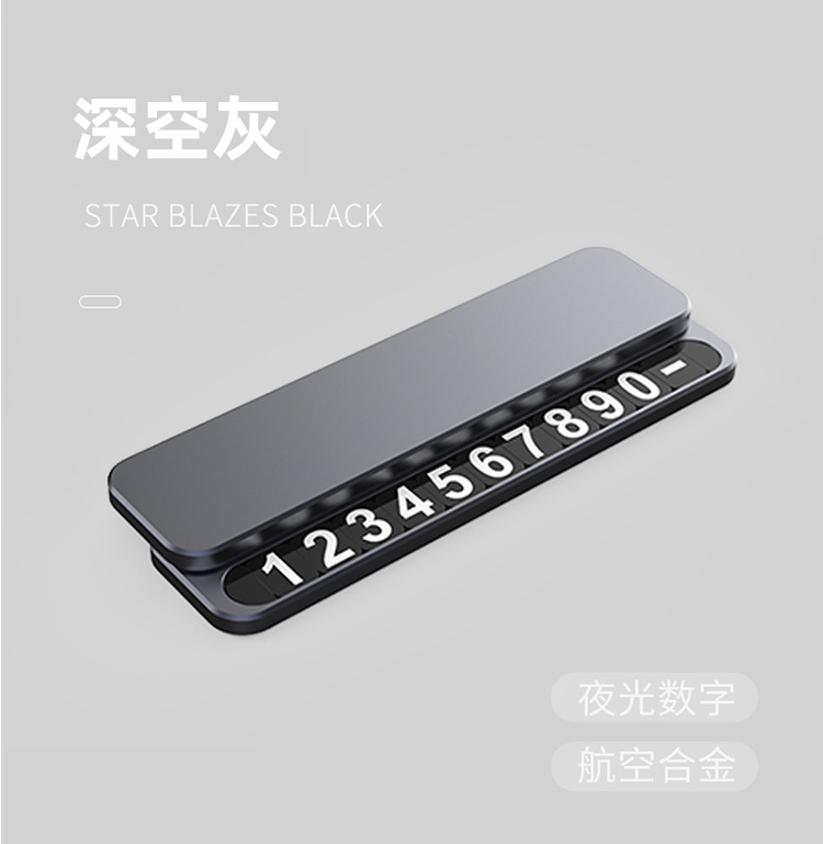 【Premium Selection】Temporary Parking Sign Hidden Night-Glowing Car Accessories Metal Phone Number Plate for Moving Vehicles