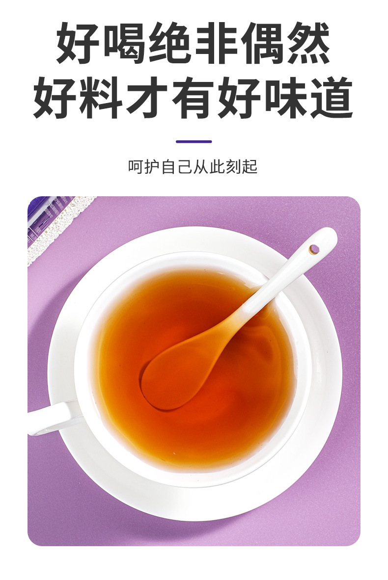 Sour Jujube Seed Herbal Paste Suan Zao Ren Gao 300g Bottle Ready-to-Eat Wellness Spread preparation
