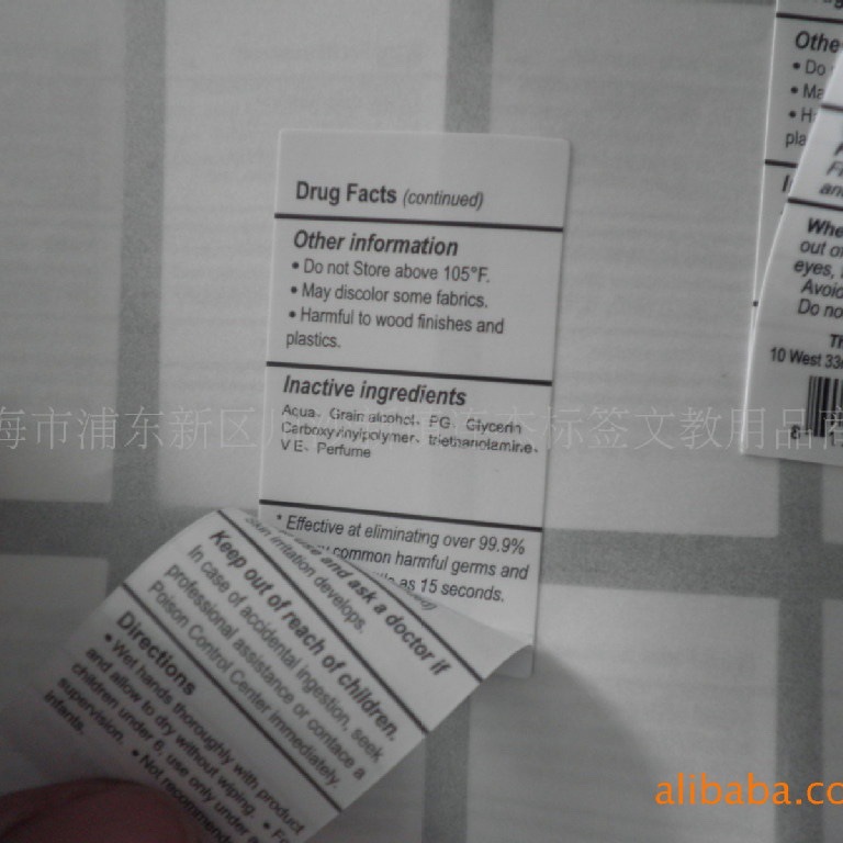 多层不干胶标签、三层不干胶标签（勿拍下单咨询客服）