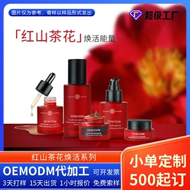 面霜;洗发水;贴片面膜