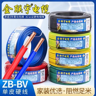 V|늾|BV-1.5/2.5/4/6ƽιܛȼb늾