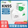 防尘一次性头戴式工业口罩