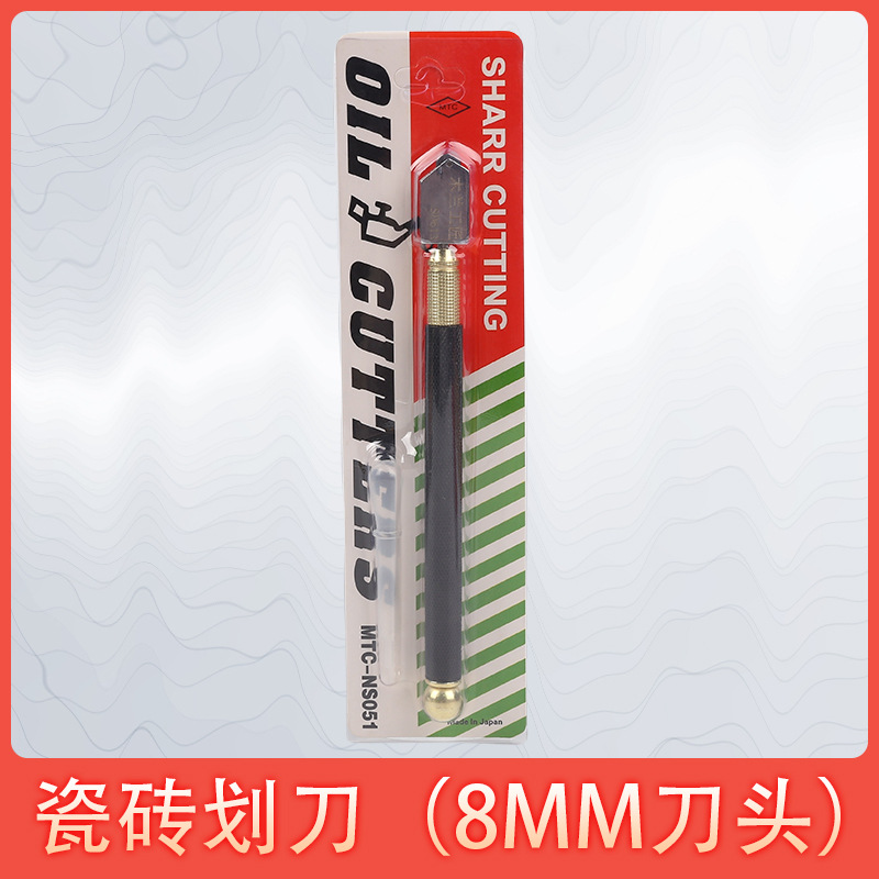 Tile Knife 8mm MM Knife Wheel Ceramic Tile Glass Knife Floor Tile Wall Tile Cutting Tool Special Vitrified Tile