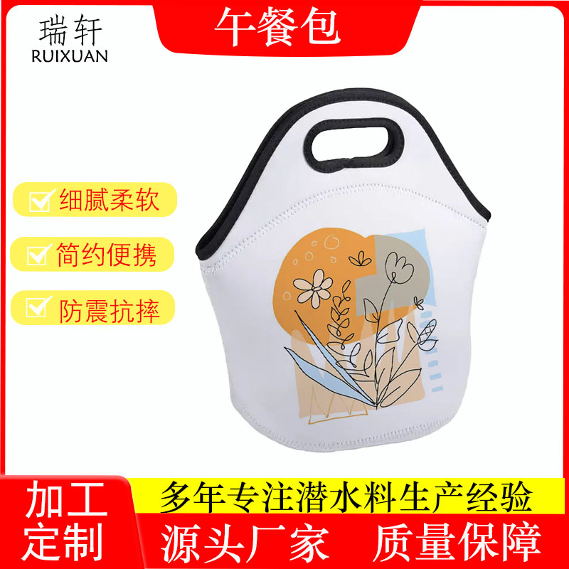 印花午餐包户外饭盒便当手提打包袋氯丁橡胶潜水料野餐包大容量