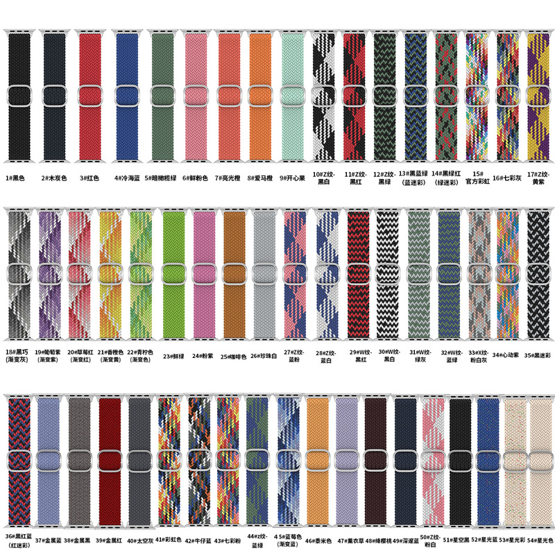 Apple Nylon Braided Double-Loop Watch Strap Suitable for Iwatch1-7/Se Watch with Metal Head, Hot-Selling Model, Fashionable and Trendy