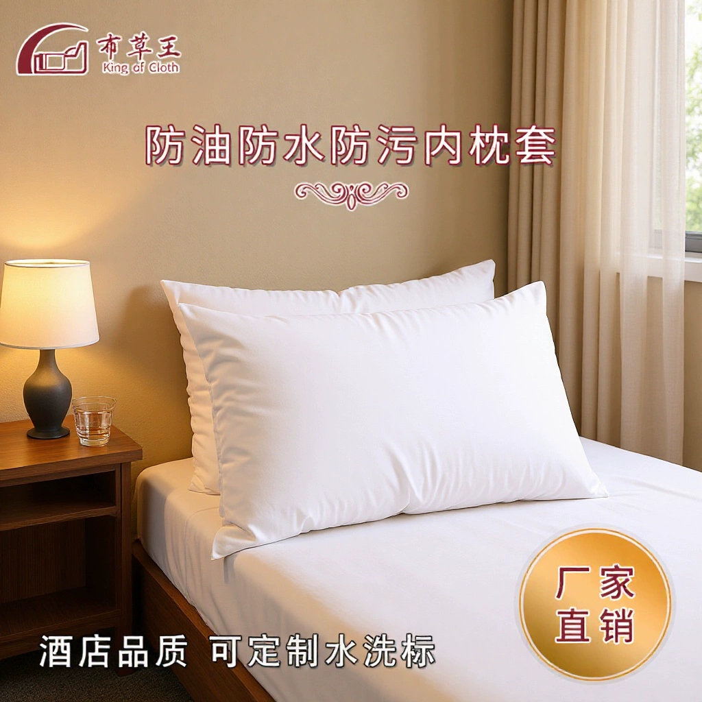 Трехслойная наволочка, водонепроницаемая, маслостойкая, грязеотталкивающая, оптом от производителя гостиничного текстиля, прочная, фабрика Наньтун