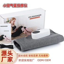 按摩足疗机;电热护膝护腰;多功能切菜器