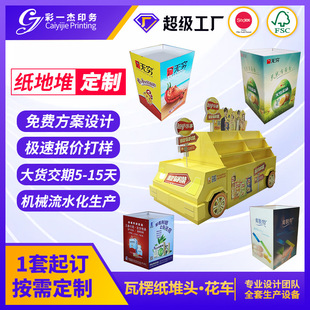 �������㼈���^������ʳ�ɹ������^���|������̷۶�ʳƷ���ض���