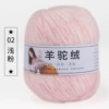 02 light powder