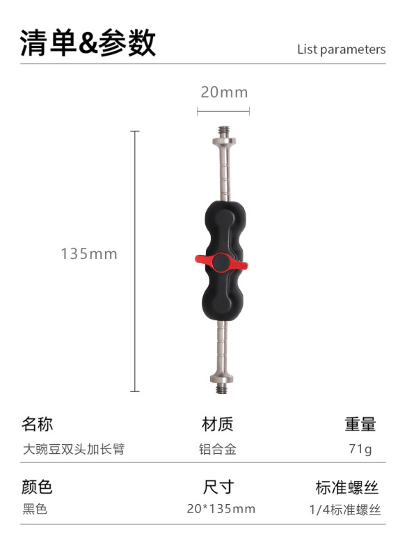 現物ミニマジック手双雲台強力カニ鉗子金属双球頭万向小怪手エンドウ豆クリップスタンド|undefined