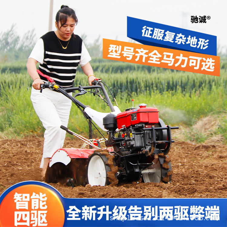 微耕机新款柴油农用旋耕机老人耕地新型小型多功能犁地开沟四驱|undefined