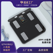 ���Ҷ��ư˵缫��֬�����ܽ������سӾ�׼�������ع������ӳӾ�׼