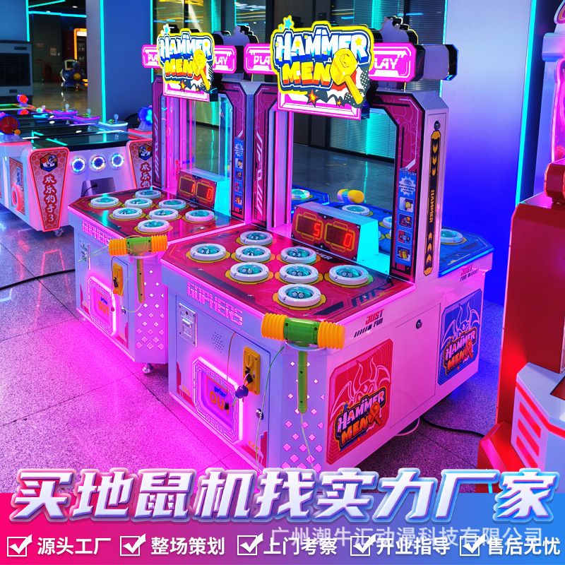 Doble jugador jugando con pantalla táctil de martillo golpea música de juego de monedas para niños, sala de arte de parque, equipo de entretenimiento de la ciudad de juegos electrónicos comerciales image 1