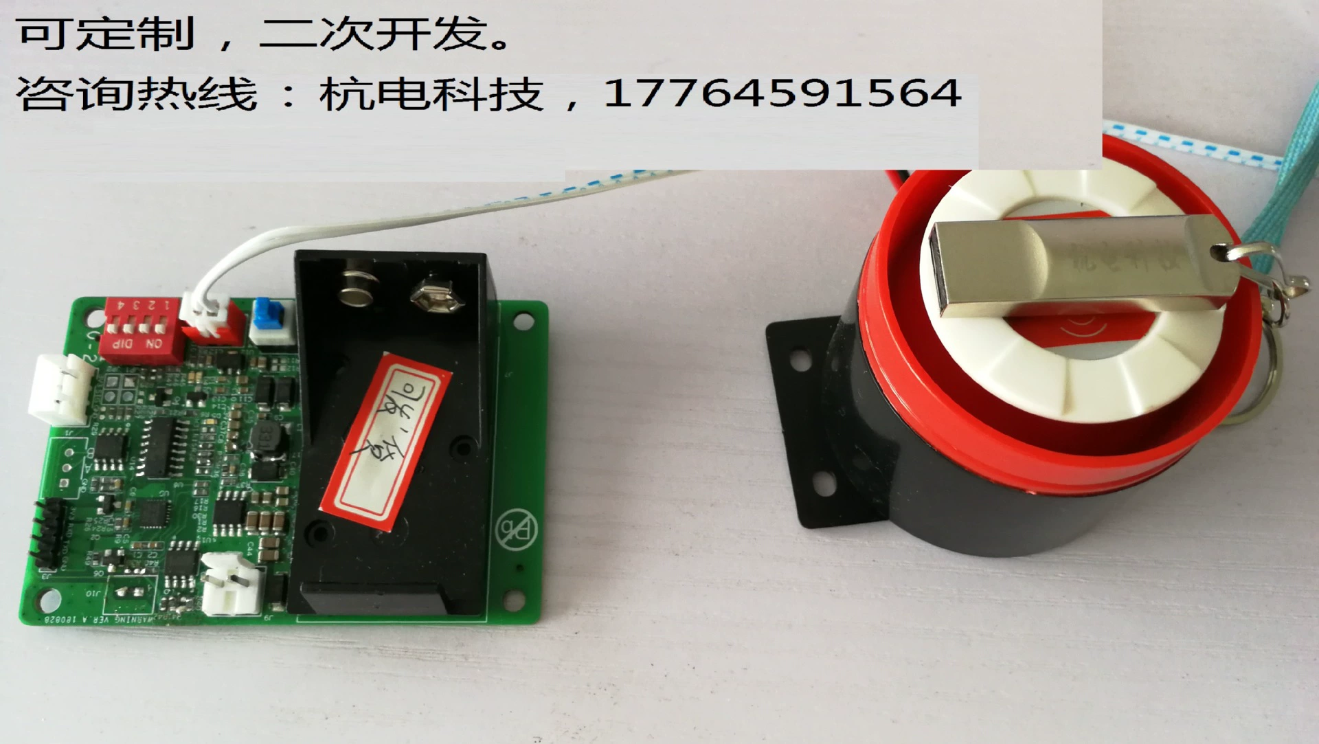 Автоматическая сигнализация торгового автомата, сигнализация торгового автомата, секс-машина, сигнализация, сигнализация товаров для взрослых