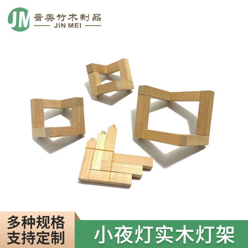 創意的なクロスボーダー専用ケヤキのスタンドの現物ケヤキの3d小夜灯の月球灯の実木棚にロゴを付けることができます。|undefined