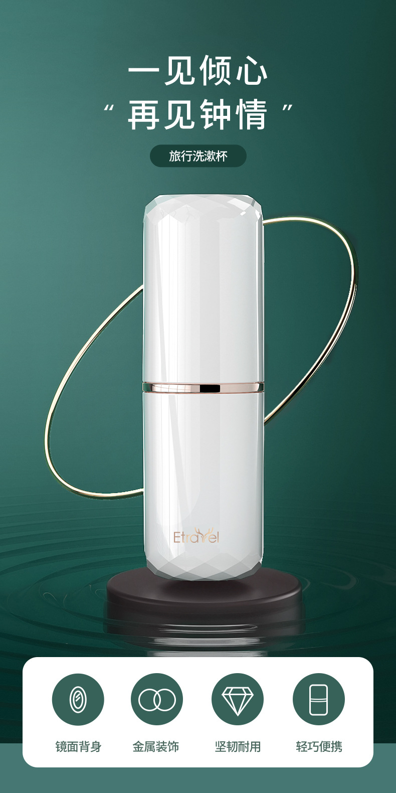 A20洗漱杯烤漆改_01