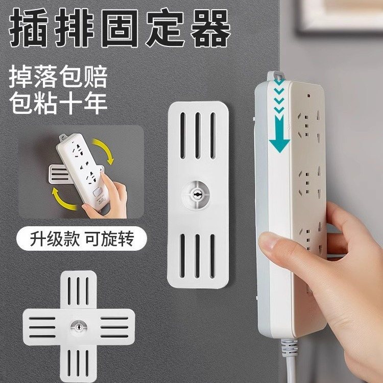 Estante de almacenamiento de enchufes de montaje en pared