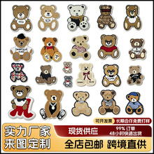 ��ͨС��ë�������NChenille Patch�����a���N�ɐ�������X������